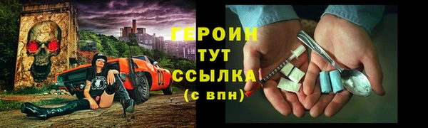 прущая мука Верхний Тагил