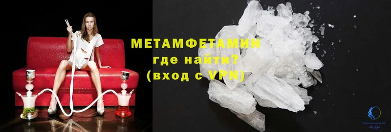 Метамфетамин Methamphetamine  Разумное 